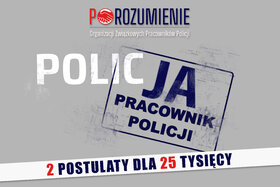 Малюнок петиції:2 postulaty dla 25 tysięcy - petycja w sprawie pracowników Policji