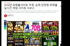Bild der Petition: 3 Oaks Gaming launches latest slot Rio Gems