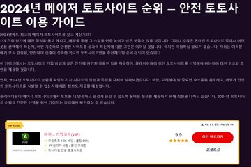 Image of the petition 3 Oaks Gaming partners with Technamin