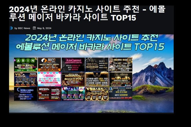 Bild der Petition 3 Oaks Gaming rolls out 50th title Aztec Fire