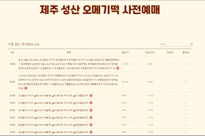 Bild der Petition 4ThePlayer expands into Romania with SuperBet deal