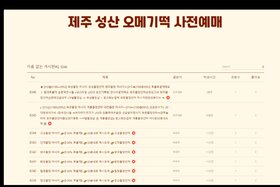 Image of the petition: 7777 Gaming signs a casino deal with EveryMatrix