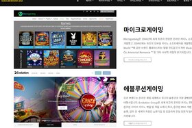 Imagem da petição: 888 Casino boosts partnership with Eyecon