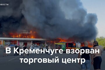 Image of the petition Люди во всем мире просят НАТО закрыть воздушное пространство над Украиной.Закройте небо на Украиной