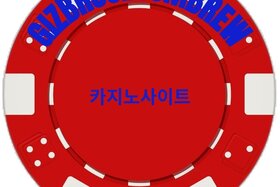 Изображение на петицията: 아, 맞다 - '아리스틱 런칭' 사회적 슬롯머신!