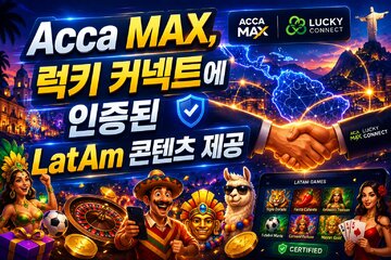 Image of the petition AccaMAX brings certified LatAm content to LuckyConnect