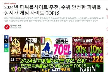 Image of the petition Anakatech enlists Altenar to launch sports betting vertical