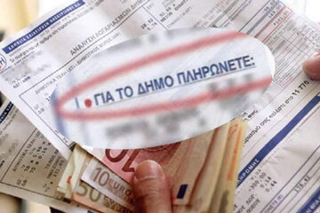 Image of the petition Ανάκληση απόφασης αύξησης ανταποδοτικών τελών στο Δήμο Ρόδου