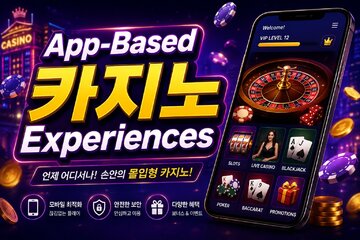 Bild der Petition App-Based Casino Experiences