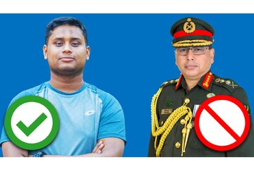 Image of the petition বাংলাদেশ সেনাবাহিনীতে চিফ অফ আর্মি স্টাফ হিসেবে হাসনাত আবদুল্লাহকে নিয়োগ দেওয়ার প্রস্তাব।