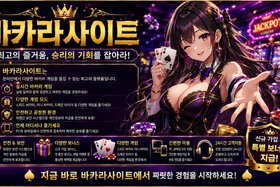 Imagen de la petición: 버팔로 블리츠 메가웨이 슬롯 리뷰