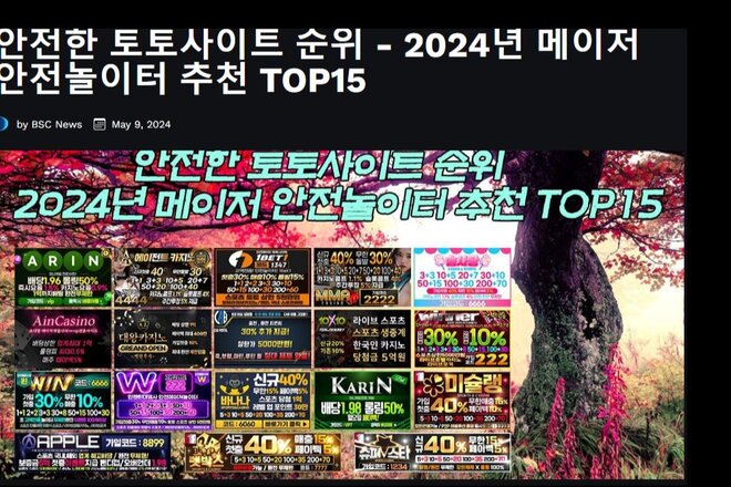 Bild der Petition BetGames expands international presence with Superbet partnership