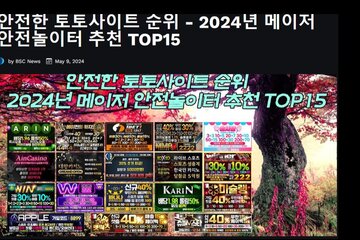 Image of the petition BetGames expands international presence with Superbet partnership