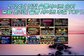 Bild der Petition: BetGames integrates new content with Technamin