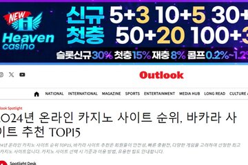 Image of the petition Bethard hires Enteractive for player conversion and reactivation