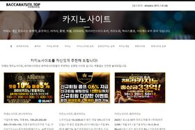 Bild der Petition: BetMGM to integrate GameSense into mobile gaming