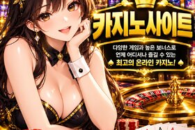 Imagen de la petición: 블랙잭 주말 전략