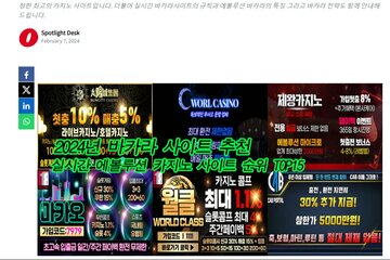 Image of the petition BGaming’s releases new slot Foxy Wild Heart
