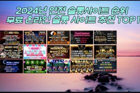 Bild der Petition: Booongo embarks on a new journey in Lord Fortune 2