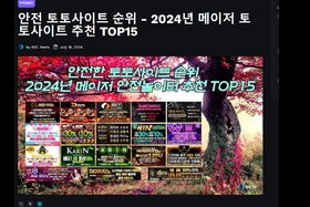 Bild der Petition: Buzz Bingo partners with Future Anthem