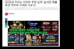Bild der Petition: Casino Cash Trac Live at Osage Casinos