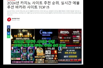 Image of the petition Casino Cash Trac Live at Osage Casinos