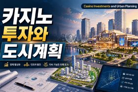 Bild der Petition: Casino Investments and Urban Planning