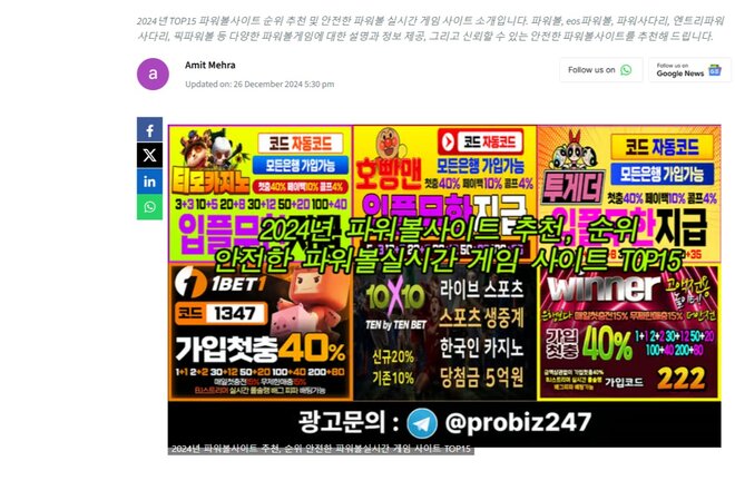 Bild der Petition 최고의 포커 플레이어 공개: 역사적인 포커 타이탄