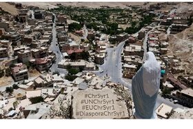 Image of the petition: Christians & Syria are ONE | Christen & Syrien sind EINS | المسيحيون و سوريا واحد