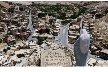 Imagem da petição Christians & Syria are ONE | Christen & Syrien sind EINS | المسيحيون و سوريا واحد