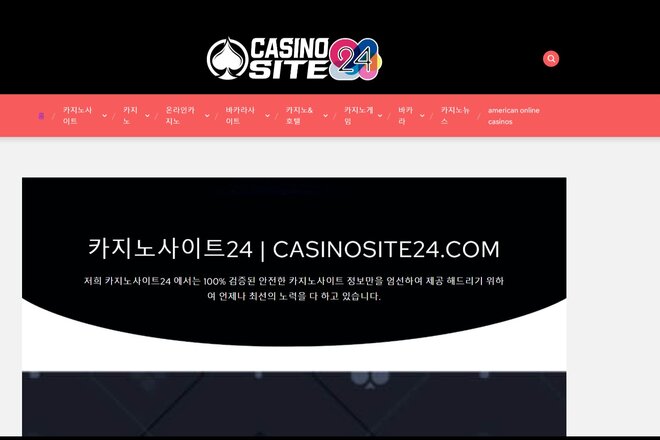 Circa Sports Approved for Illinois Betting License, Eyes August Launch dilekçesinin görüntüsü