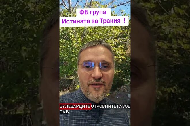 Изображение на петицията Да запазим стотици дървета вместо да строят излишен булевард в Пловдив