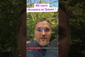 Image of the petition: Да запазим стотици дървета вместо да строят излишен булевард в Пловдив