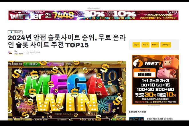 Bild der Petition Digitain integrates LuckyStreak’s live casino