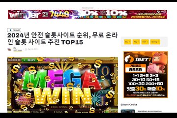 Image of the petition Digitain integrates LuckyStreak’s live casino