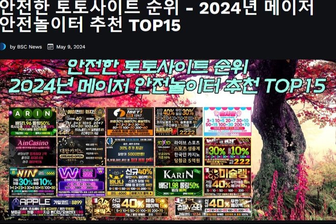 Bild der Petition Digitain signs deal with YourBet