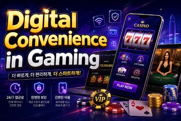 Bild der Petition Digital Convenience in Gaming