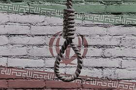 Image of the petition: Do Not Let Iran's Human Rights Be Sacrificed At The Alter Of A Nuclear Deal