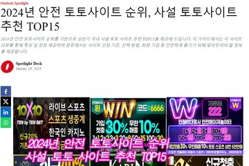 Image of the petition DraftKings adds new casino game