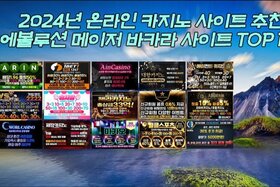 Bild der Petition: Endorphina's newest Lucky Cloverland slot