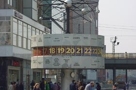 Өтініш суреті: Ersetzen von 7 Ministern durch kompetente Fachleute des jeweiligen Fachgebietes der Politik