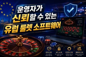 Image of the petition: European Roulette Software That Operators Can Rely On