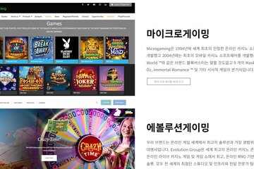 Image of the petition Evoplay releases sneak peak of Star Guardians