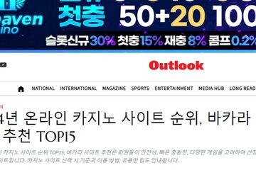 Image of the petition Ezugi releases Ultimate Sic Bo