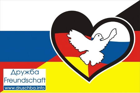 Poza petiției:Frieden mit Russland ist für uns unverzichtbar