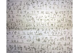 Bild der Petition: Für den Erhalt des Schreibschriftunterrichts an Grundschulen- Keine Grundschrift an den Schulen!