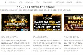 Bild der Petition: FunFair Games expands UK reach