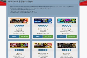Bild der Petition 가장 흔하지만 효율적인 베팅 전략