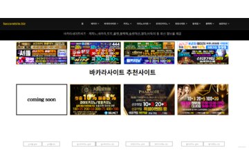 Image of the petition Gaming Innovation Group acquires AskGamblers