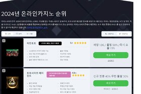 Bilde av begjæringen: Gaming Society joins forces with American Gaming Association